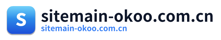 sitemain-okoo.com.cn